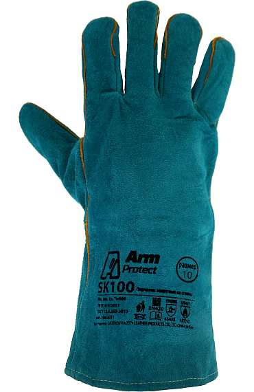 Краги спилковые ArmProtect с усилением швов и подкладкой, SK100