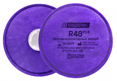Фильтр RESPIK® R48 P3 R (2 шт)