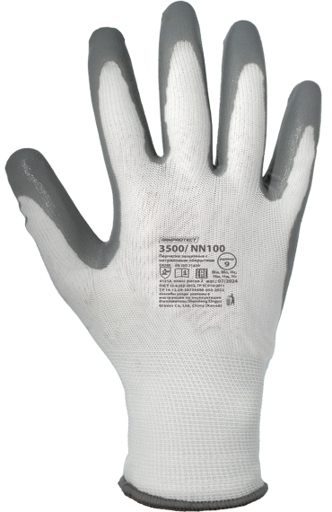 Перчатки ArmProtect 3500 (нейлоновые с нитриловым покрытием), NN100