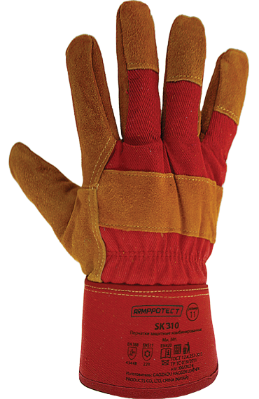 Перчатки ArmProtect спилковые комбинированные, SK310