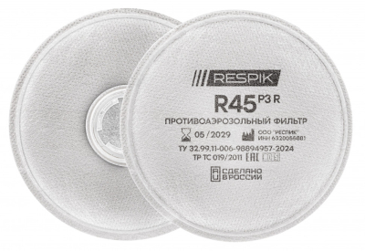 Фильтр противоаэрозольный RESPIK® R45 Р3 (2шт)