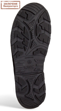 Ботинки КП КС ПУ/Нитрил Барс (арт. Н-5С)