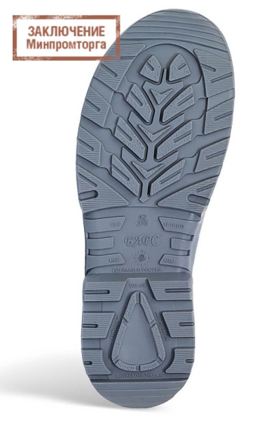 Сапоги КП ПУ/ТПУ Барс (арт. А-8)