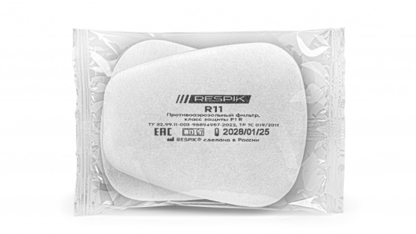 Фильтр противоаэрозольный RESPIK® R11 P1 R (2 шт)