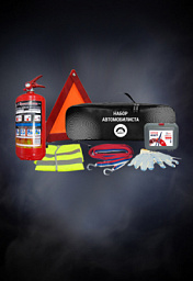 Наборы автомобилиста