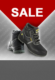 Спецобувь (распродажа)