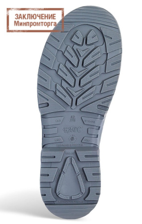 Полуботинки с перфорацией КП КС ПУ/ТПУ Барс (арт. А-7С)