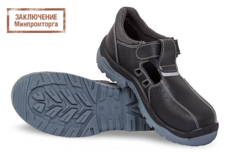 Полуботинки с перфорацией КП КС ПУ/ТПУ Барс (арт. А-7С)