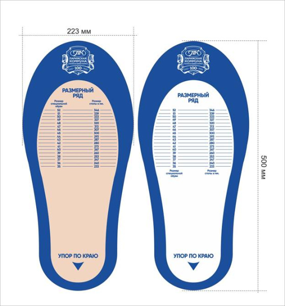 Ботинки (нат.мех) Карбогел КП АС ПУ/Нитрил Парижская коммуна (арт.1479)