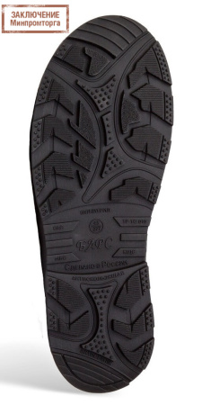 Ботинки сварщика КП КС ПУ/Нитрил Барс (арт. СНС)